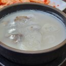 별내옥설농탕 이미지