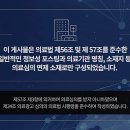 관악한의원 이미지