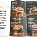 버거앤프라이즈부산 이미지
