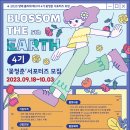 양재축산 이미지