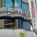 89 | 가을엔 진짜 운동한다! 안양 피트니스 89 방문 후기