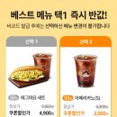 롯데ON_롯데오너스