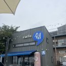 연리지펜션쉼카페