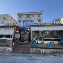 광양매일시장 | 광양 중마동 회포장 전문점, 제철회 방어 맛집 포장 후기 ‘썰라요찔라요’ N번째 재방문