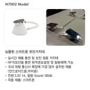 H7002 네이버블로그