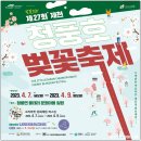 청풍호 감 네이버블로그