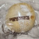 이마트24목포비파점 | 전국 5대 빵집 목포 코롬방제과 후기 빵지순례 필수 코스 추천 빵