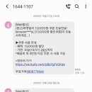숭의가든주 이미지