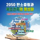 영림종합건축사사무소 이미지