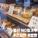 쌀빵앗간 이미지