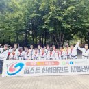 청명태권도장 이미지