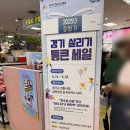 스넥프라자 이미지