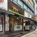 고봉민김밥인둔산 이미지