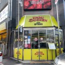 진미치킨 - 평택시 중앙시장로 16-13 | [수원 행궁동] 치킨 맛집 추천:: 진미통닭 오뚜기 카레치킨 후기 & 메뉴, 주차정보