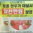 토종시골집 - 서산시 | 토종시골집
