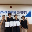 서부노인복지관 이미지