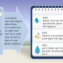세진바이오텍 이미지