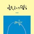 마산태봉요양병원