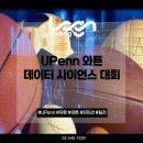 로그엔코딩학원 이미지