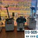 백운산건강원 - 달서구 구마로52안길 79 | 백운산건강원