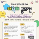 어울림센터 이미지