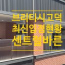 부동산스케치공인중개사사무소 네이버블로그
