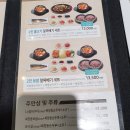 엘에이북창동순두부분당수내점 이미지