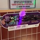 온앤온 코인노래연습장 이미지