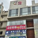 연세봄산부인과의원 이미지