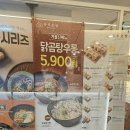 정직유부 이미지