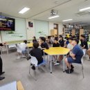 감곡중학교 웹이코노미