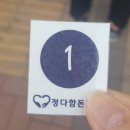 화요장터 정다함돈까스