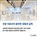 드림종합시스템