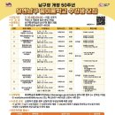 남구-10 이미지