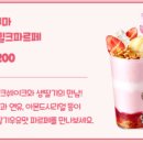 이디야커피건대스타시티점