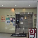 부천중앙내과의원 이미지