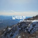 하늘아래작은마을 | 상고대 없는 남덕유산 설산 후기 (육십령 ~ 영각사코스)