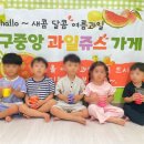 서구 중앙어린이집 이미지