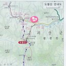 경찰서(원마트 앞) 이미지