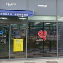 이시아동물병원 이미지