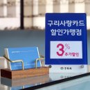 포레 안경원 이미지