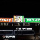 정심관 | 행신동 정심관 등록 1개월 후기!!