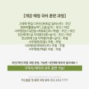 컴퓨터자격증(ITQ-한글,파워포인트)_야간 이미지