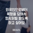 서초대로 314 이미지