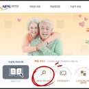 국민연금공단 거창지사 이미지