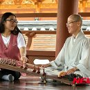 가야금(저녁) 이미지