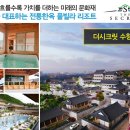 더시크릿 빌라 이미지