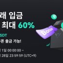 멀티거래소 이미지
