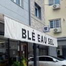 블레오셀