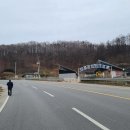 백두태양광발전소 이미지